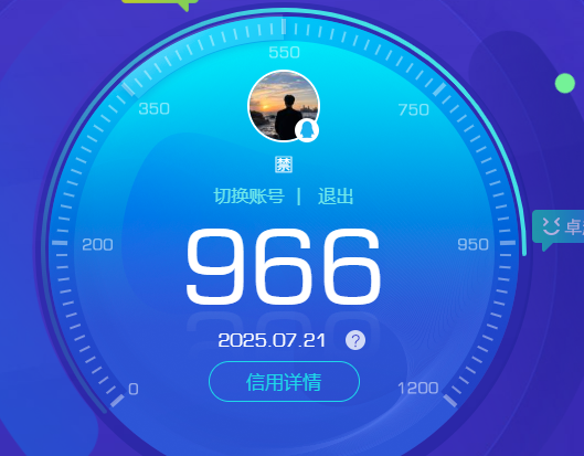 WZ3204610王者荣耀账号详情图8 WZ3204610王者荣耀账号详情图8