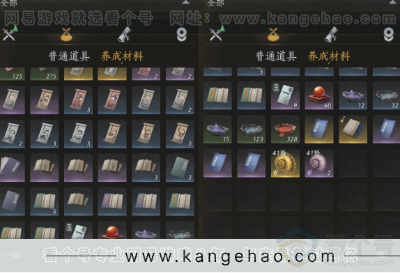 YYS31245燕云十六声账号详情图11