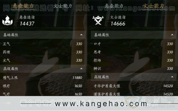 YYS31245燕云十六声账号详情图22