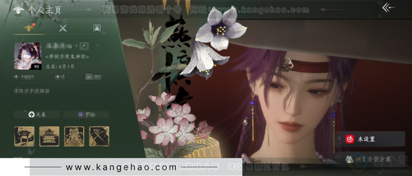 燕云十六声账号官服官服 女角色 等级：95  风华值：14681 武林造诣：3.006鹅 已用1八音窍（不含染发）套装：葬花吟/乌纱红漪/晏平生/青玉案/山水一砚/红尘书/一心三藏/逐红花/遥夜行/江湖客/舞花间...
