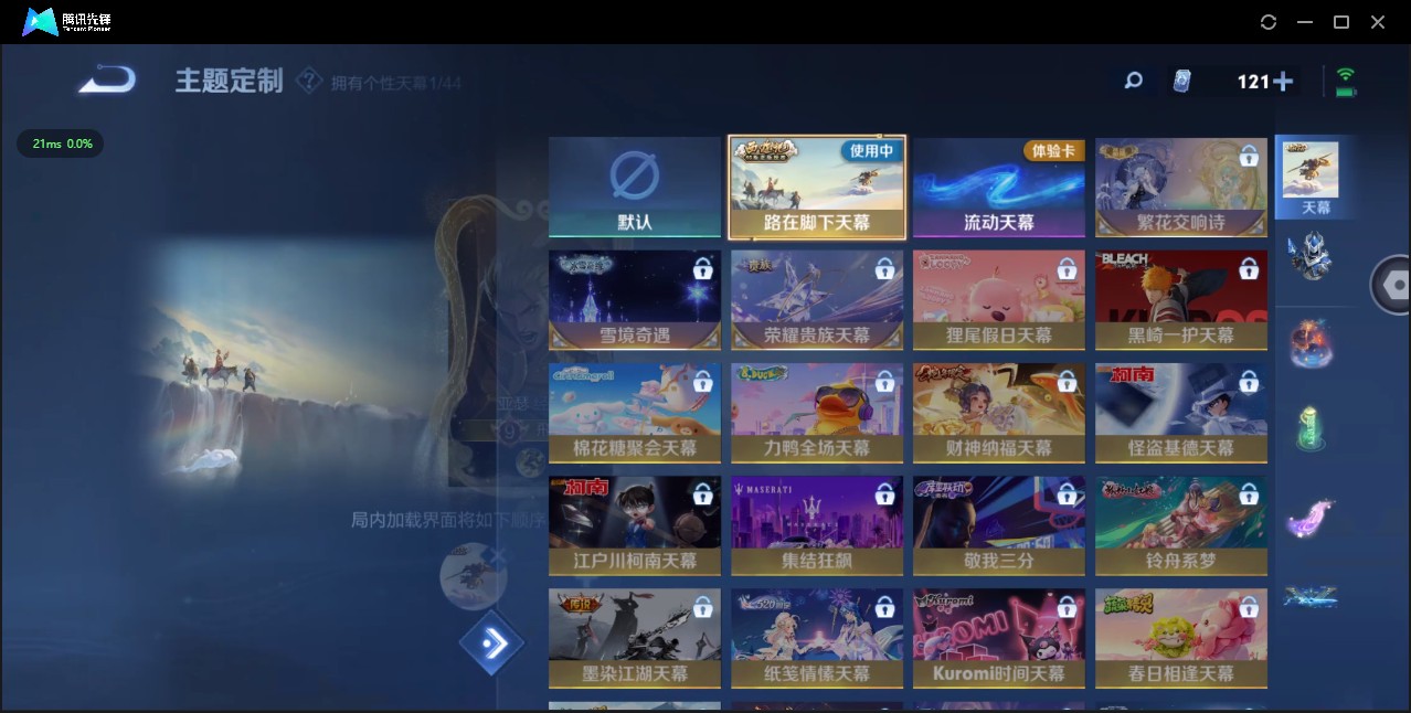 WZ3204519王者荣耀账号详情图16 WZ3204519王者荣耀账号详情图16