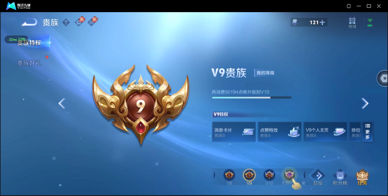 WZ3204519王者荣耀账号详情图17 WZ3204519王者荣耀账号详情图17