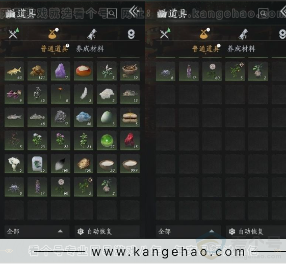YYS31246燕云十六声账号详情图14 YYS31246燕云十六声账号详情图14