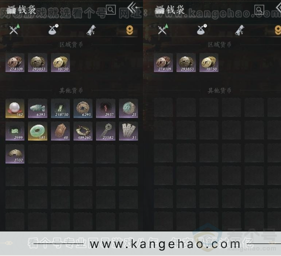 YYS31246燕云十六声账号详情图15 YYS31246燕云十六声账号详情图15
