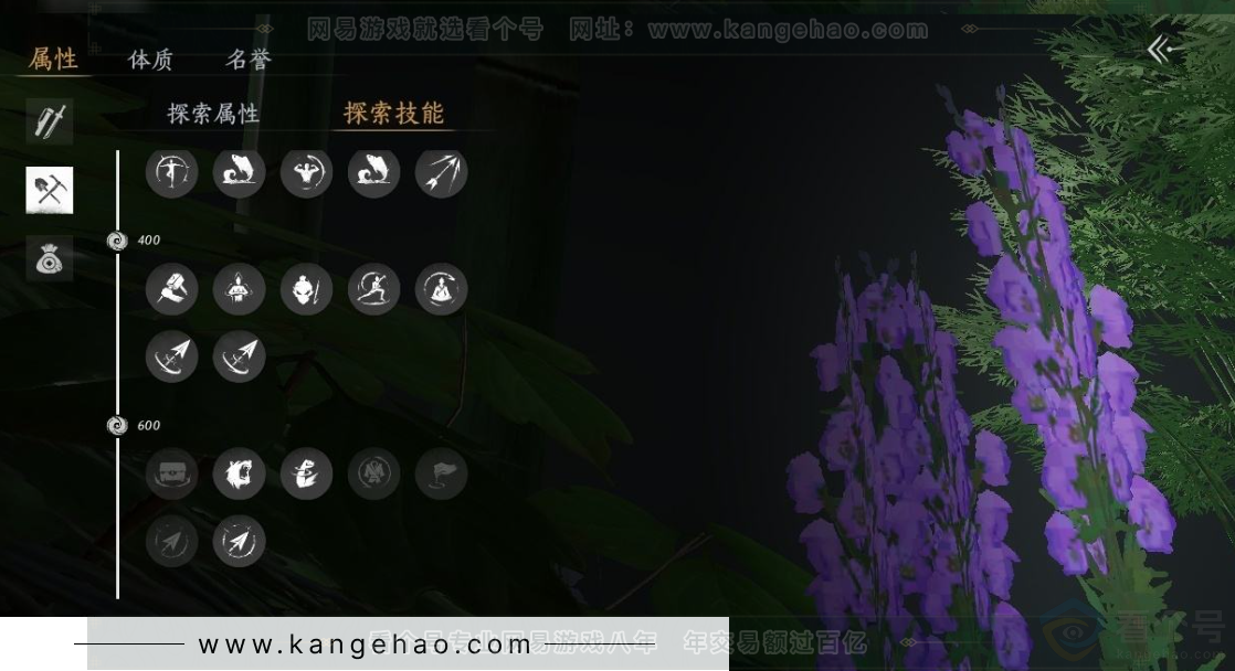 YYS31246燕云十六声账号详情图26 YYS31246燕云十六声账号详情图26