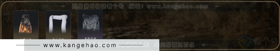 YYS31247燕云十六声账号详情图7 YYS31247燕云十六声账号详情图7