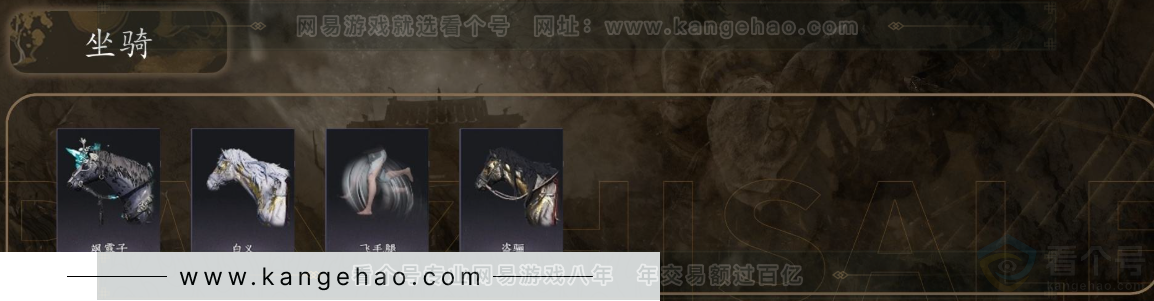 YYS31247燕云十六声账号详情图5 YYS31247燕云十六声账号详情图5