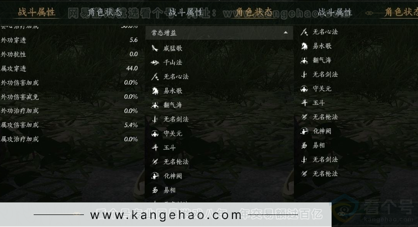 YYS31247燕云十六声账号详情图24 YYS31247燕云十六声账号详情图24