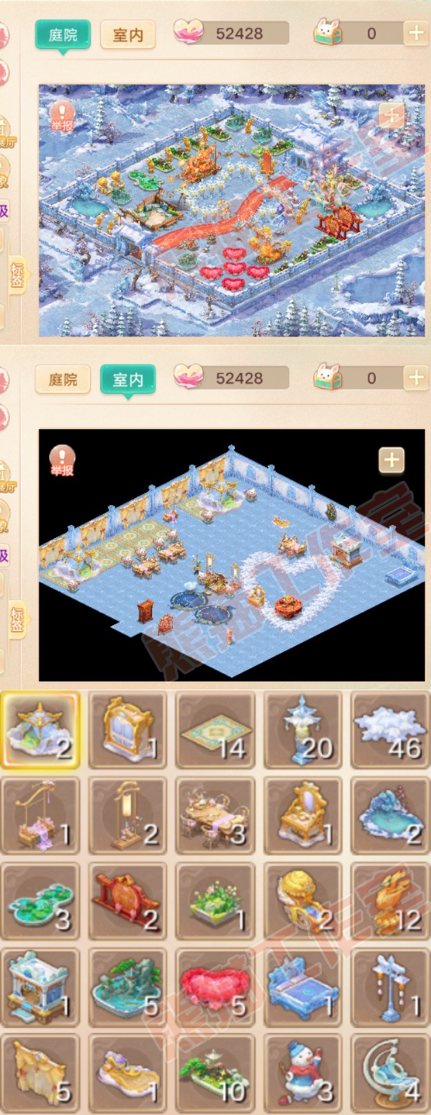 S2150大话西游账号详情图13