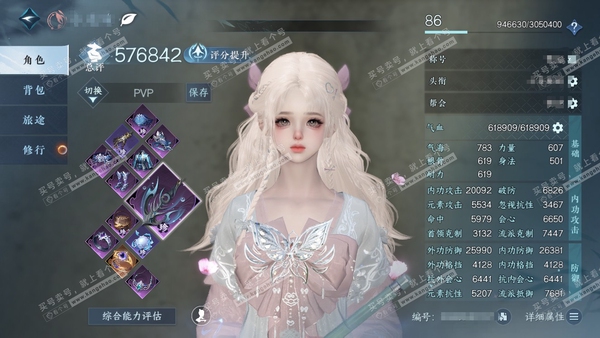 逆水寒手游账号忆江南西子湖畔官服西子湖畔 女素问  累充称号把酒临风 评分57.6w 已用15天赏  衣品15w国色61770馆藏69740 【天霓染】春日序曲-圣月澄空-烟黛粉墨【天赏发型】绯曜-霁雪-紫宸-绛烟-熙明-...