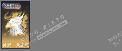 NSH318246逆水寒手游账号详情图9 NSH318246逆水寒手游账号详情图9