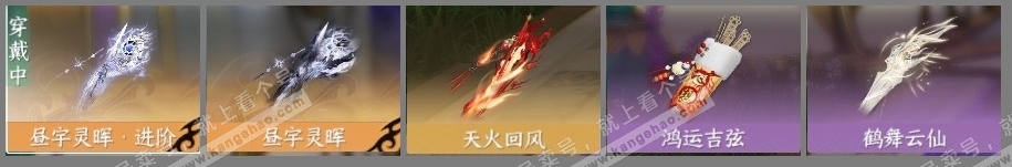 NSH318246逆水寒手游账号详情图6 NSH318246逆水寒手游账号详情图6