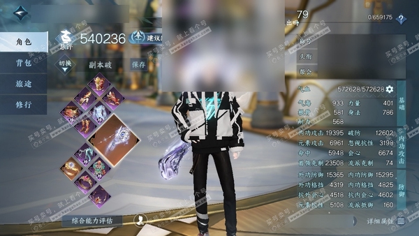 逆水寒手游账号定风波雪泥鸿爪官服雪泥鸿爪 男神相 评分54W 卧看千山称号 橙武昼宇灵晖 共24天赏 30W衣品 5W国色【天霓染】凤吟振羽-陆离【天赏发型】琢雪-鳞川-昼夜歌-紫宸-霁雪-灵蔓-浮云山-觅萤-白鹿谣-千秋...