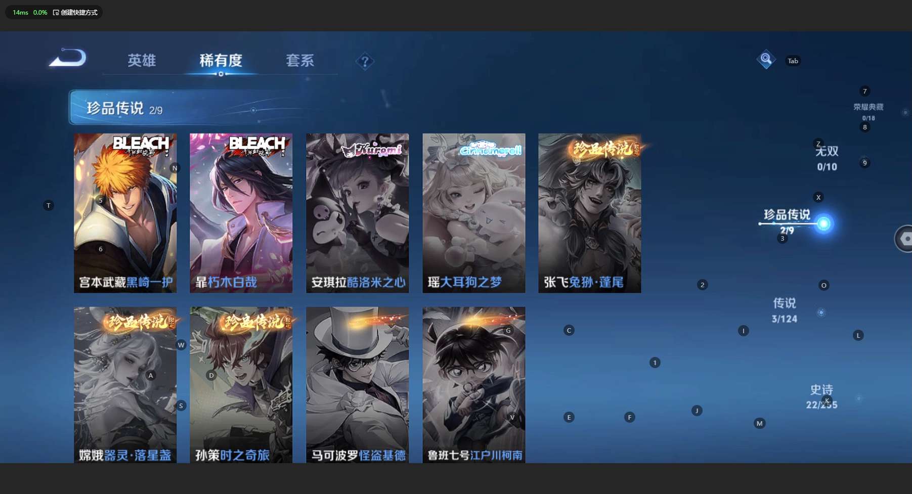 WZ3204947王者荣耀账号详情图6