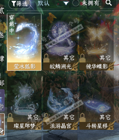 NSH318248逆水寒手游账号详情图69 NSH318248逆水寒手游账号详情图69