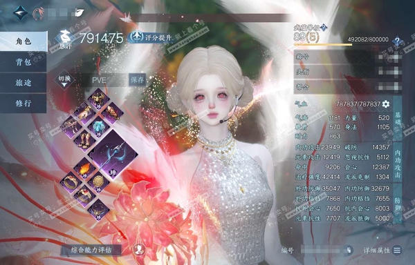 逆水寒手游账号踏北尘瑶光听雪官服瑶光听雪 女素问 评分79W 把酒临风称号 共84天赏+6转盘外观  36W衣品 27W国色 26个天霓染发详细请看图【转盘外观】莹冰狐影-幻焰狐影-霜华赋-微光-旋悠光-灼妖【天赏发型】魔...