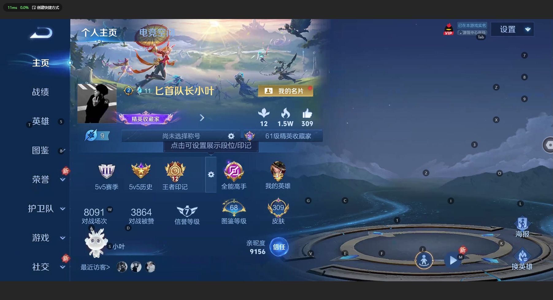 WZ3204952王者荣耀账号详情图11 WZ3204952王者荣耀账号详情图11