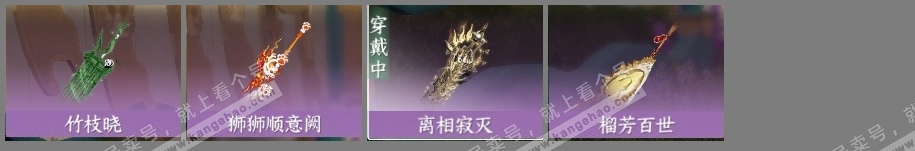 NSH318251逆水寒手游账号详情图15 NSH318251逆水寒手游账号详情图15