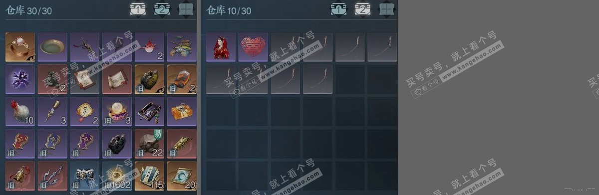 NSH318254逆水寒手游账号详情图3