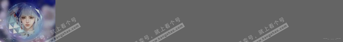 NSH318254逆水寒手游账号详情图29