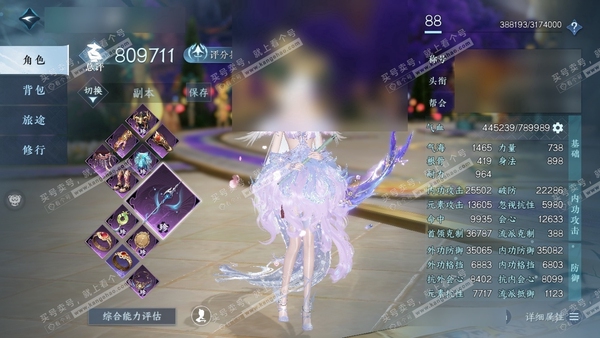 逆水寒手游账号定风波佳期如梦官服佳期如梦 女龙吟 评分81W 卧看千山称号 共49天赏+1转盘外观 40W衣品 6.7W国色【转盘外观】灼妖【天赏发型】蚀金幻雾-玄芝-樱海-无双-喵语-昼夜歌-桀骜-炽浪-祈明-霁雪-琼海...
