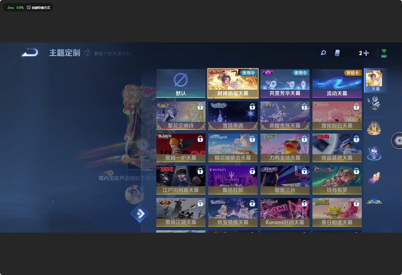 WZ3204989王者荣耀账号详情图10 WZ3204989王者荣耀账号详情图10