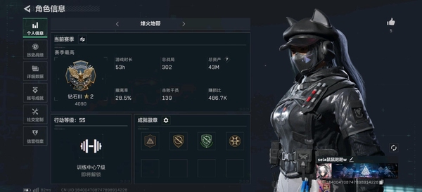 三角洲行动账号QQ三角洲行动