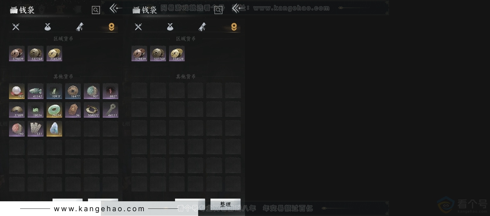 YYS31250燕云十六声账号详情图17