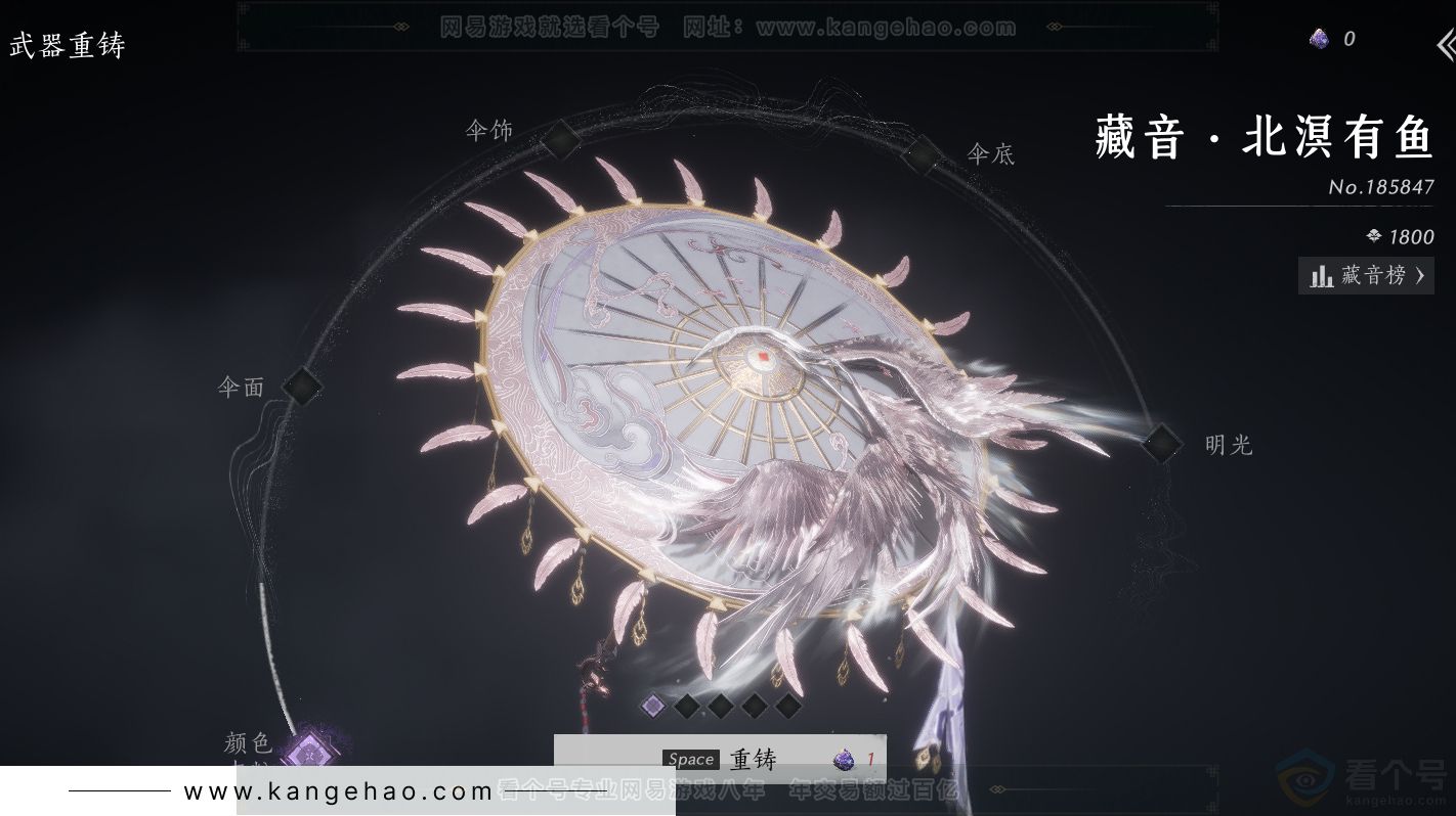 YYS31252燕云十六声账号详情图14 YYS31252燕云十六声账号详情图14
