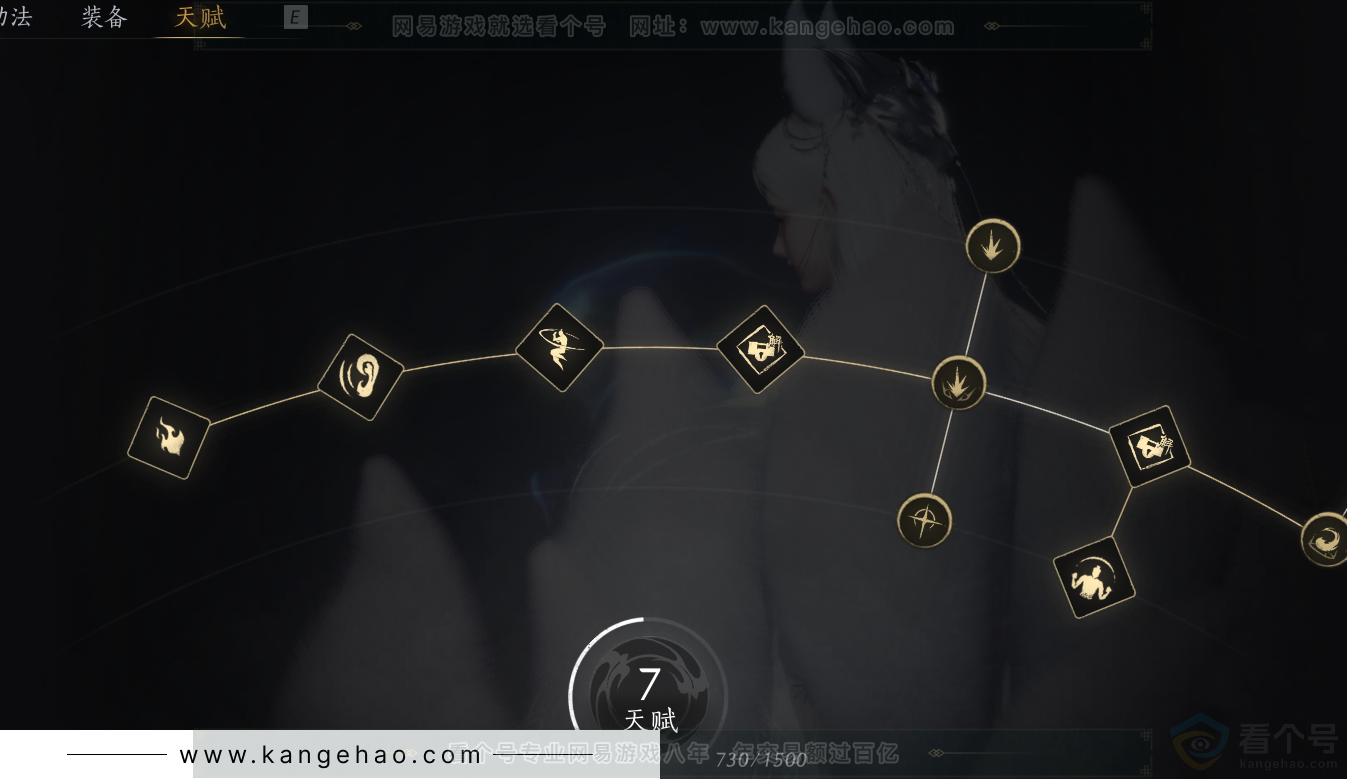 YYS31252燕云十六声账号详情图30 YYS31252燕云十六声账号详情图30