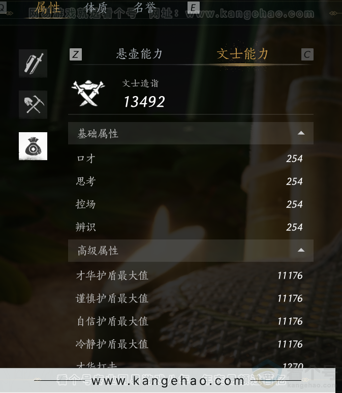 YYS31252燕云十六声账号详情图34 YYS31252燕云十六声账号详情图34
