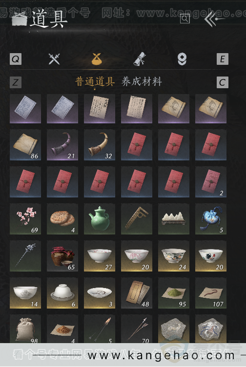 YYS31252燕云十六声账号详情图37 YYS31252燕云十六声账号详情图37