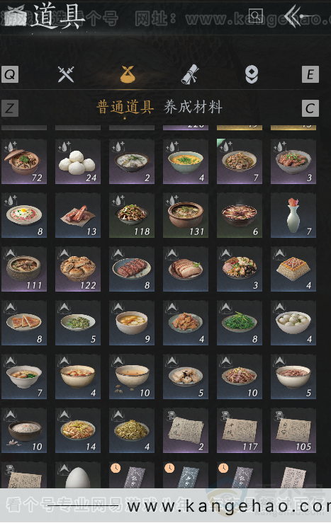 YYS31252燕云十六声账号详情图36 YYS31252燕云十六声账号详情图36