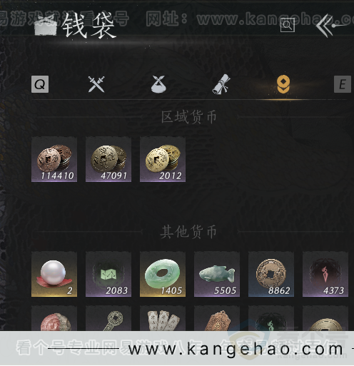 YYS31252燕云十六声账号详情图40 YYS31252燕云十六声账号详情图40
