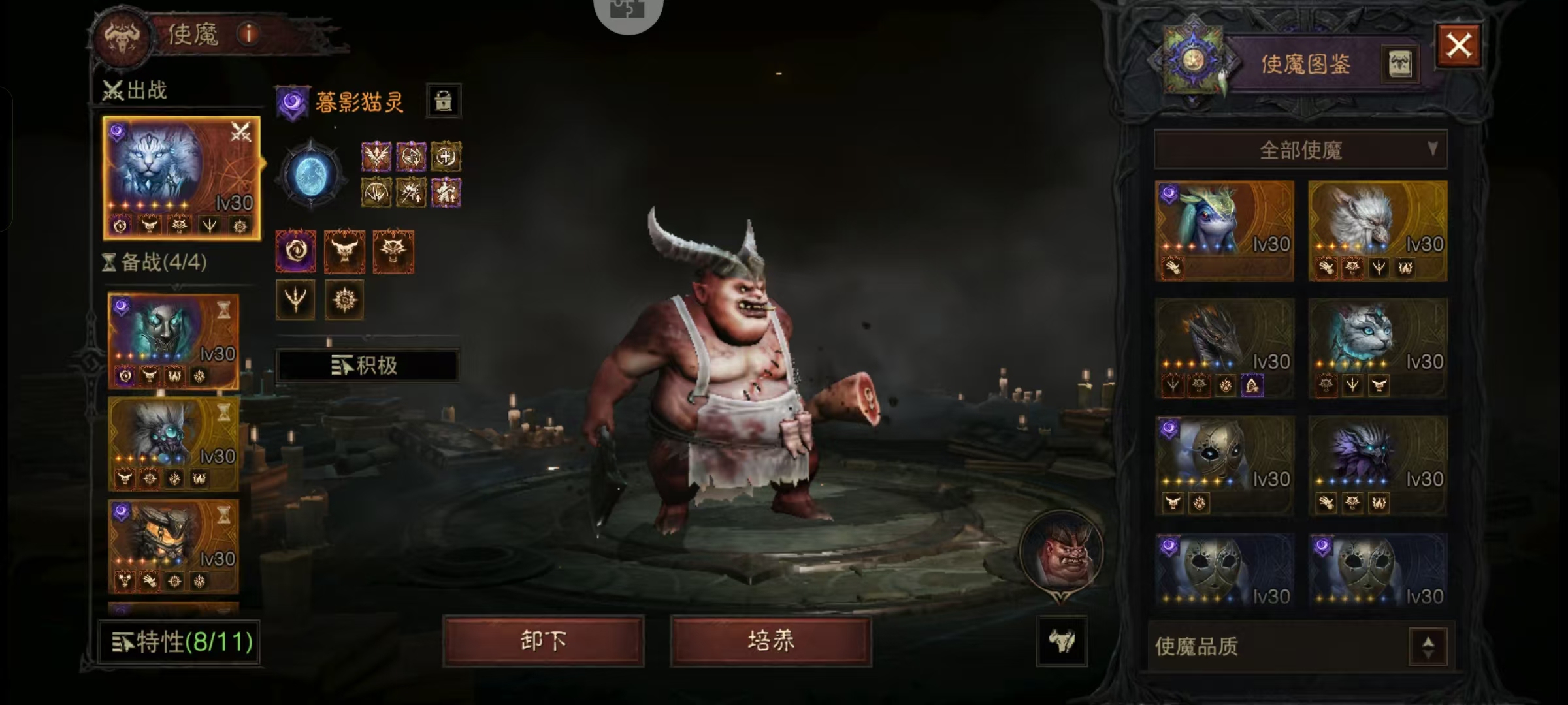 AH22652暗黑不朽账号详情图22 AH22652暗黑不朽账号详情图22