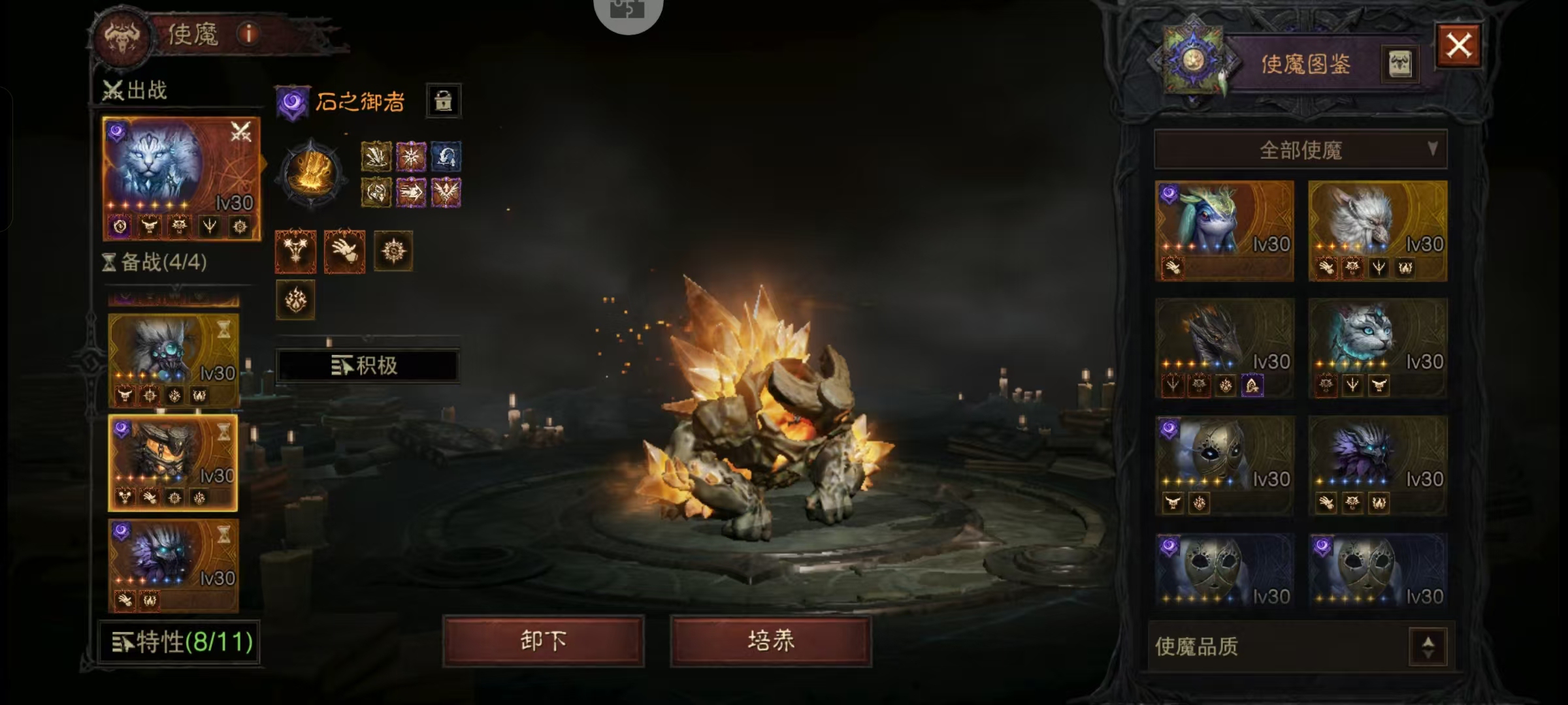 AH22652暗黑不朽账号详情图23 AH22652暗黑不朽账号详情图23