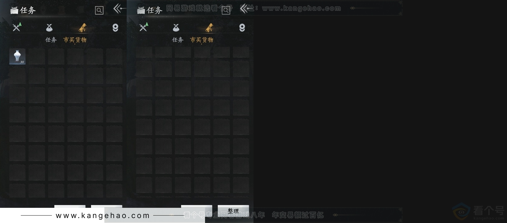 YYS31253燕云十六声账号详情图15 YYS31253燕云十六声账号详情图15