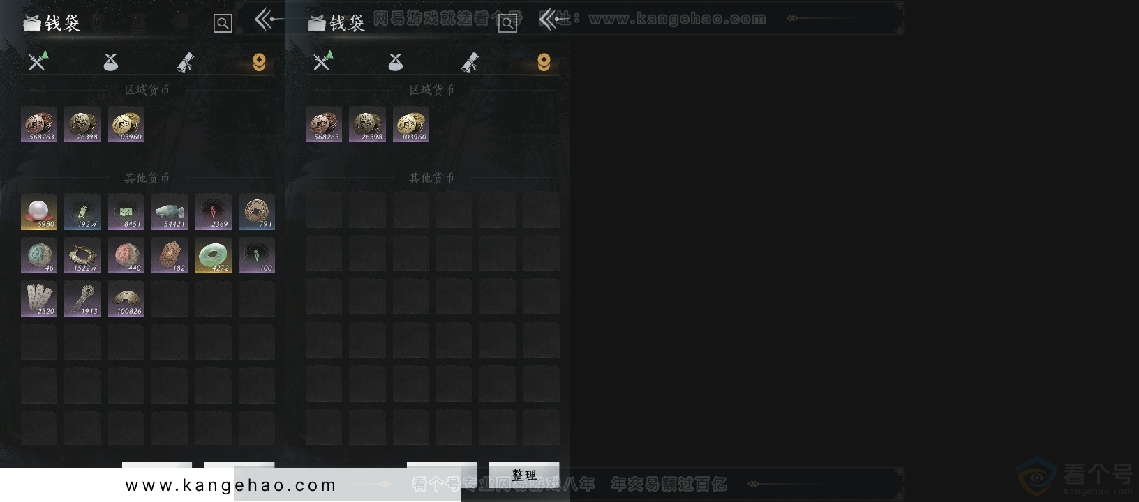 YYS31253燕云十六声账号详情图17 YYS31253燕云十六声账号详情图17