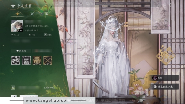 燕云十六声账号官服官服 女角色 角色等级95 已用11个八音  风华值4.7w 武林造诣3.003鹅 1522w宝钱+1可交易五金韶光四极【套装】月中天阙-青丘千岁-沧海龙吟-瑞鹤仙-多套258【发型】锦瑟华年-...