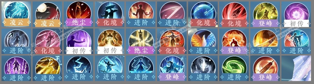 NSH318269逆水寒手游账号详情图26