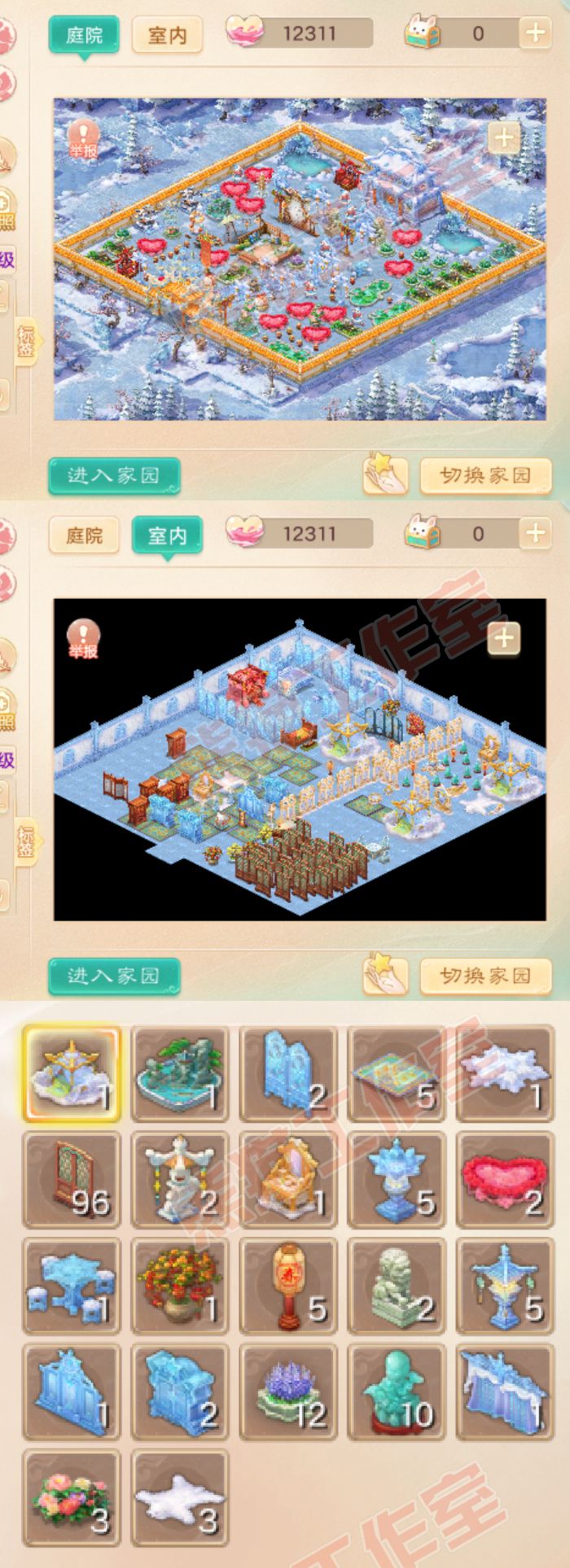 93394大话西游账号详情图9 93394大话西游账号详情图9