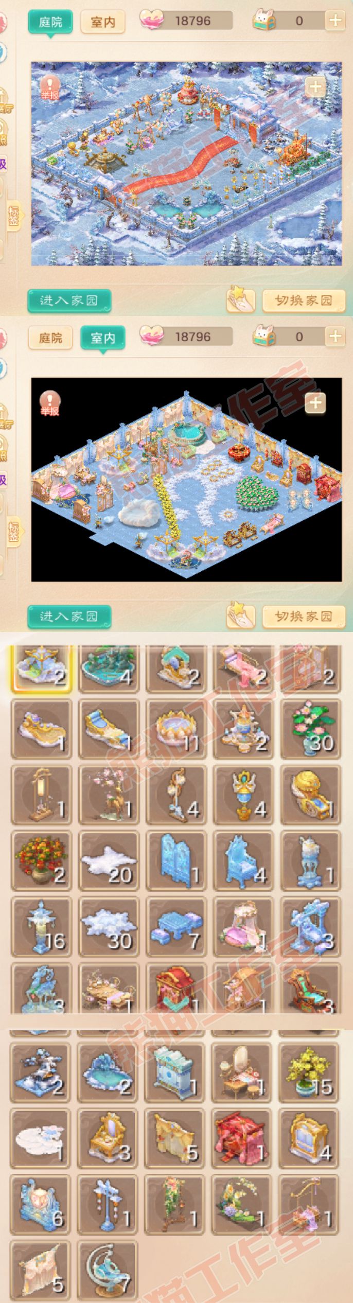 F6968大话西游账号详情图10