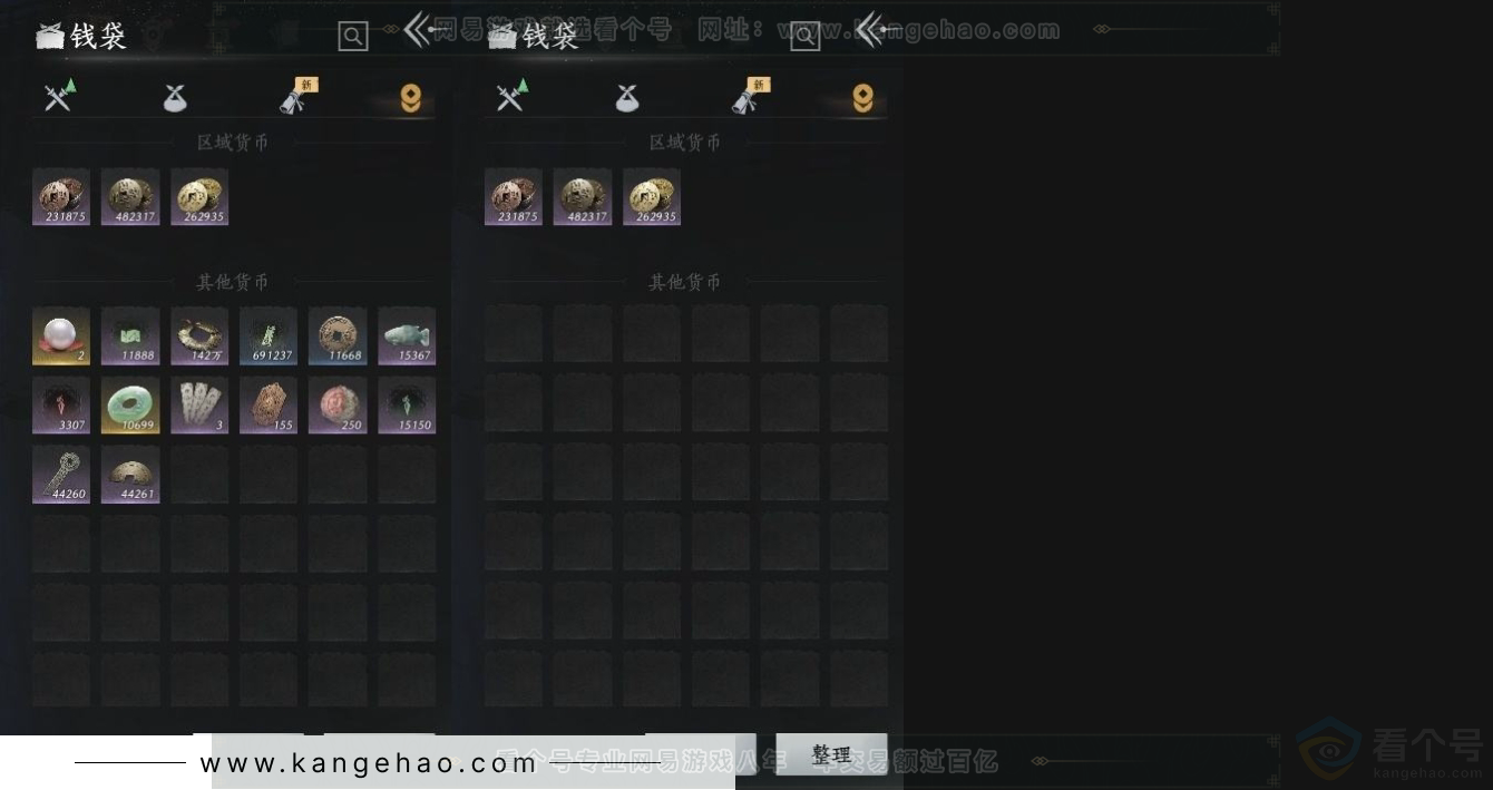 YYS31254燕云十六声账号详情图8 YYS31254燕云十六声账号详情图8