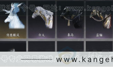 YYS31255燕云十六声账号详情图9