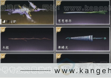 YYS31255燕云十六声账号详情图7
