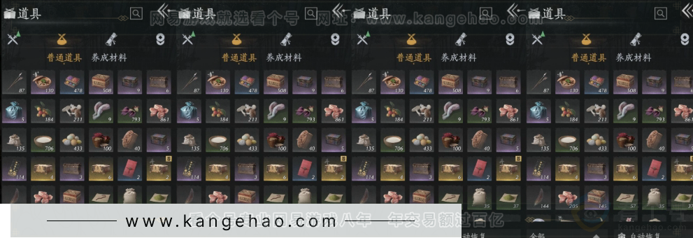 YYS31255燕云十六声账号详情图17