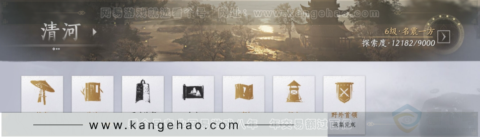 YYS31255燕云十六声账号详情图19