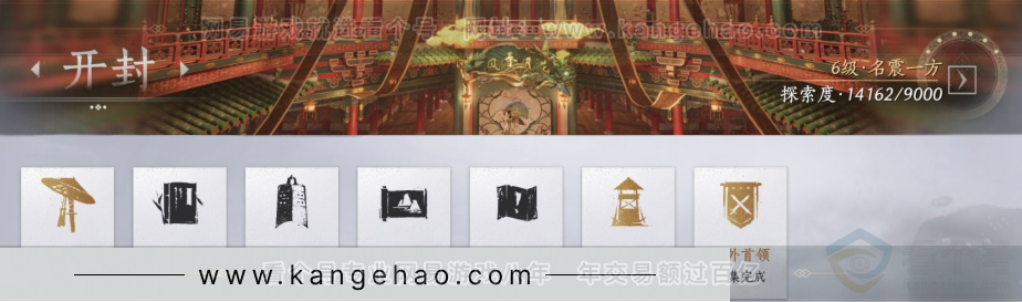 YYS31255燕云十六声账号详情图20