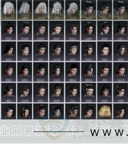 YYS31257燕云十六声账号详情图7 YYS31257燕云十六声账号详情图7