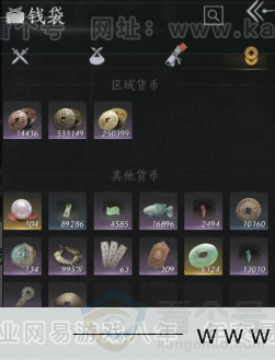 YYS31257燕云十六声账号详情图19 YYS31257燕云十六声账号详情图19